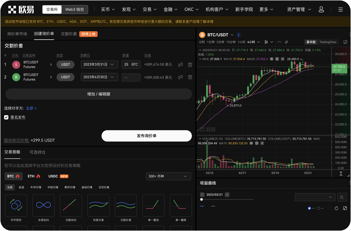BE交易所官网的API密钥如何管理